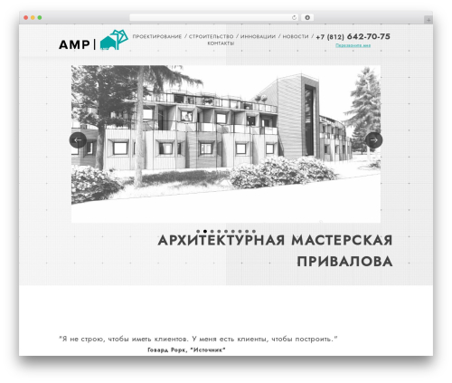 Theme WordPress template - archi.fun Theme WordPress template - archi.fun