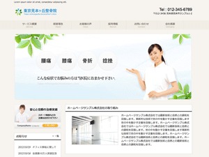 theme548 WordPress theme