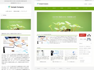 WordPress website theme responsive_089 WordPress website theme responsive_089