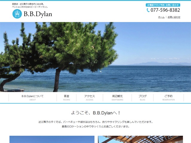 WP theme BBD WP theme BBD