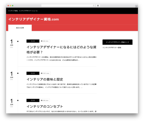 ZERO WordPress website theme - fierybirth.com