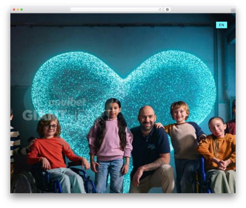 Hub core WordPress plugin - giantheart.gr