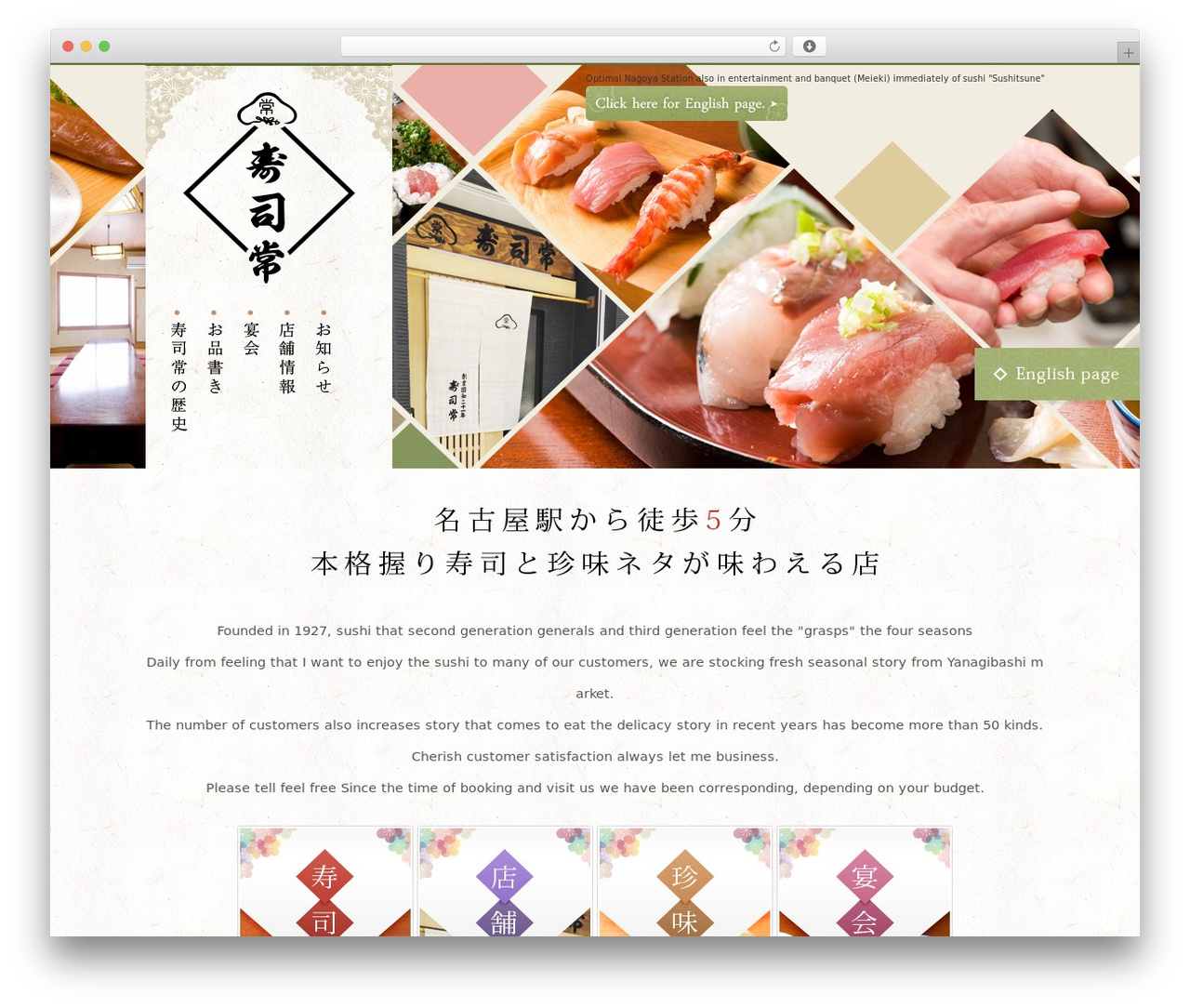 Theme WordPress Template-theme - nigiri.jp Theme WordPress Template-theme - nigiri.jp