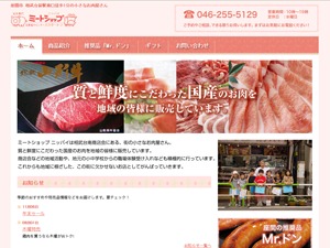 WordPress theme ニッパイ