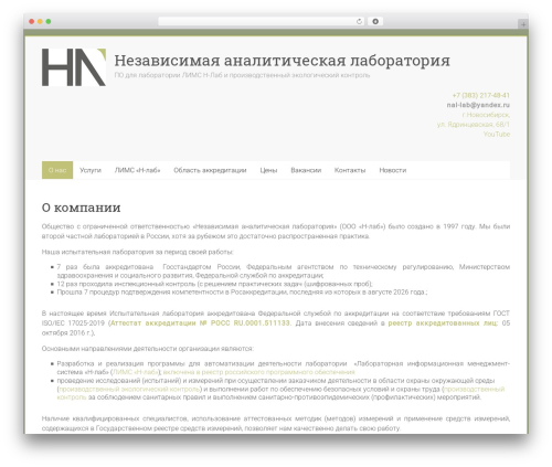 Front slider WordPress plugin - nl-lab.ru