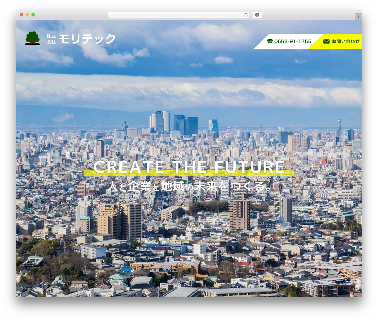 株式会社モリテック based on bootstrap3 WordPress theme - moritec.co 株式会社モリテック based on bootstrap3 WordPress theme - moritec.co