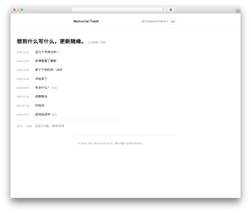 Wpavatar WordPress plugin - wenhate.work