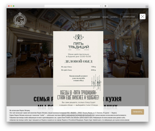 Theme WordPress Voodoo Theme - xn----7sbl0amdbp7au0if.xn--p1ai