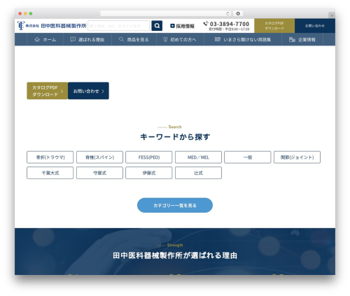 Confirm Plus Contact Form 7 (confirm-plus-contact-form-7) free WordPress plugin - e-tanaka.co.jp Confirm Plus Contact Form 7 (confirm-plus-contact-form-7) free WordPress plugin - e-tanaka.co.jp