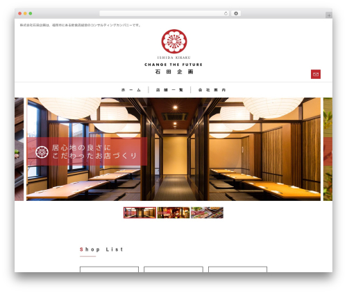 WP Instant Feeds (wp-my-instagram) free WordPress plugin - ishidakikaku.co.jp WP Instant Feeds (wp-my-instagram) free WordPress plugin - ishidakikaku.co.jp