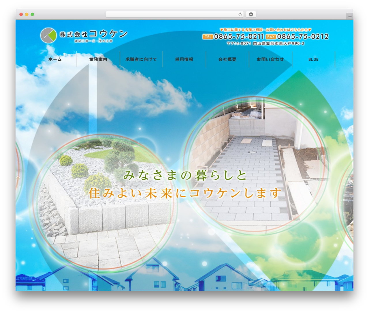 STINGER8-custom WordPress theme - corp-kouken.com STINGER8-custom WordPress theme - corp-kouken.com