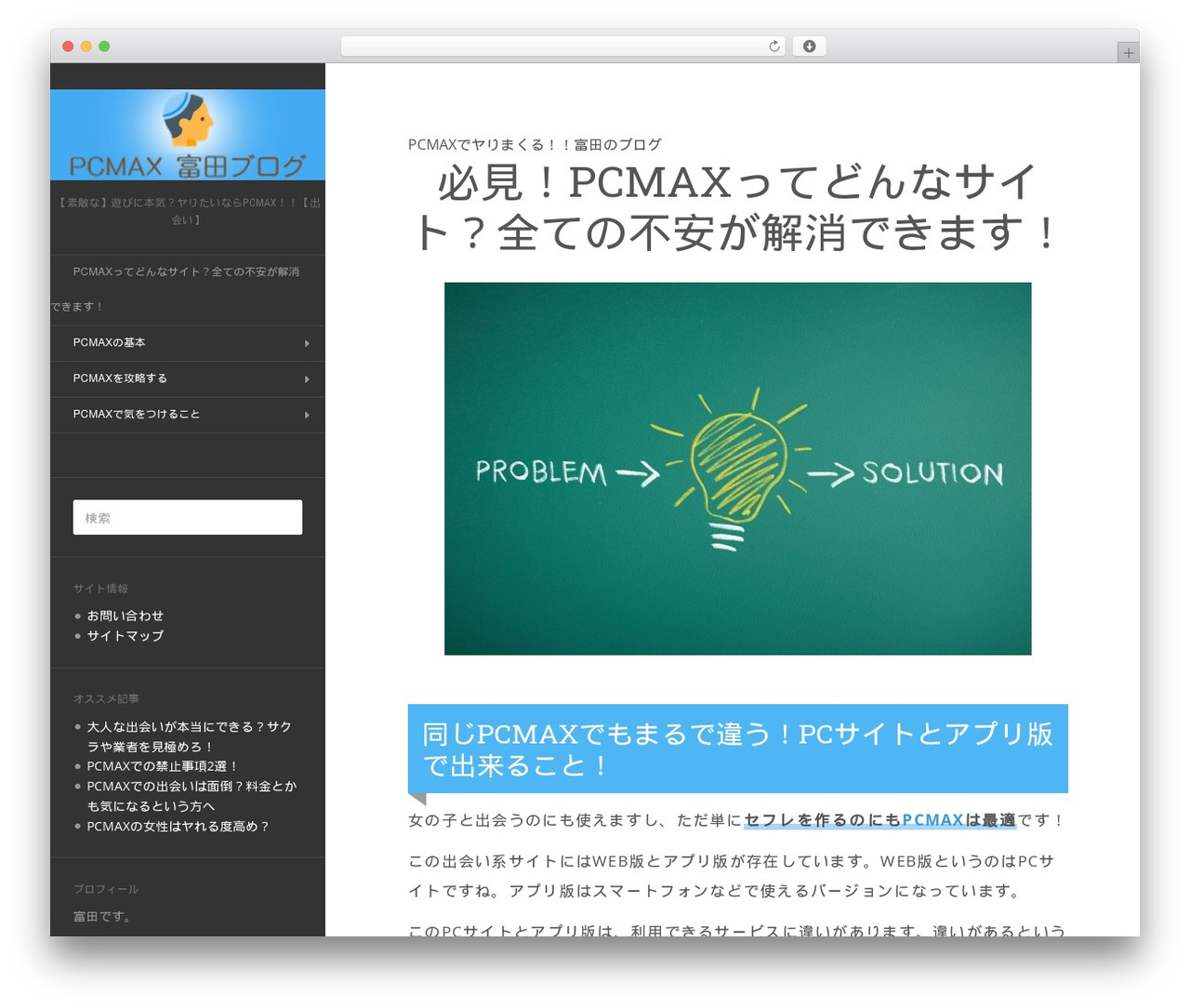 Theme WordPress Flat - tomida.net Theme WordPress Flat - tomida.net