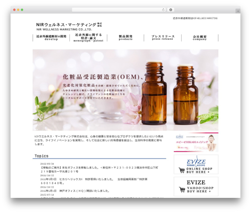 Theme WordPress nir - nir-wellness.co.jp
