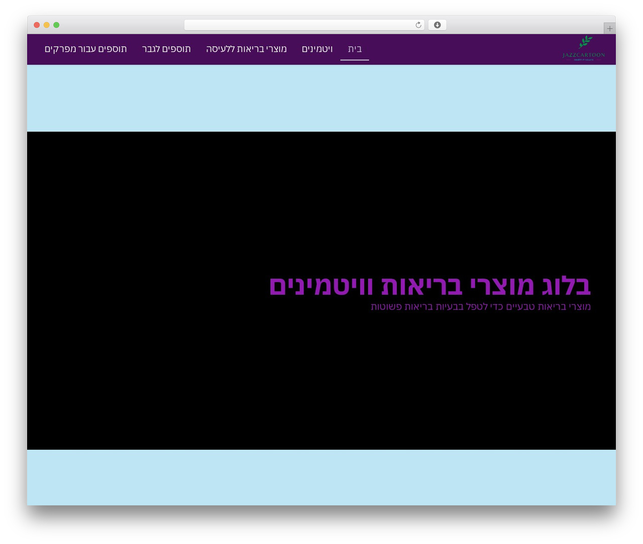 WordPress theme Rosemark - jazzcartoon.com