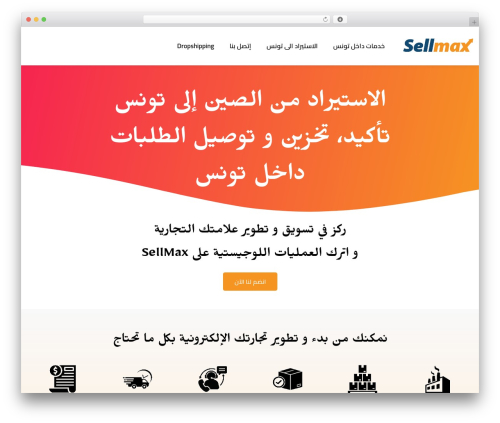 Startklar Elementor Addons (startklar-elmentor-forms-extwidgets) free WordPress plugin - www.sellmax.ai