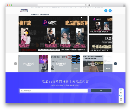 RiPro-子主题 best WordPress theme - flyniao.cn