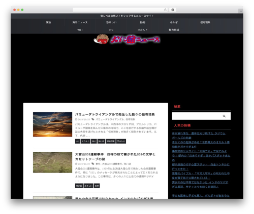 St blocks WordPress plugin - onikowa.com