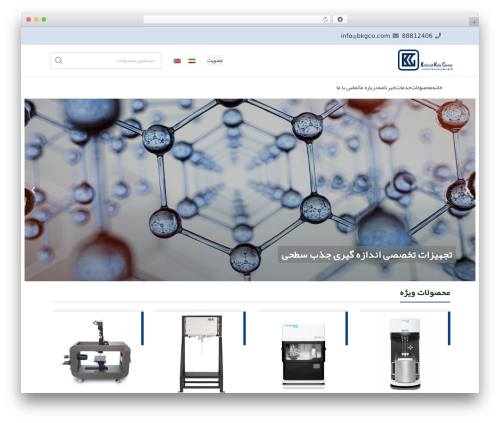 WP Blog Post Layouts (wp-blog-post-layouts) free WordPress plugin - bkgco.com