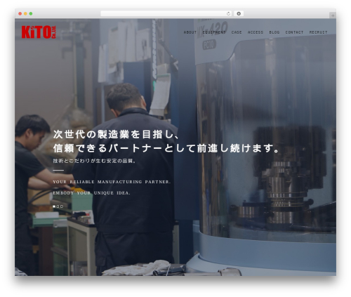 Best WordPress theme 【096】コーポレート - kitoh.site