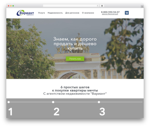 Form Masks for Elementor (form-masks-for-elementor) free WordPress plugin - variantspb.ru Form Masks for Elementor (form-masks-for-elementor) free WordPress plugin - variantspb.ru