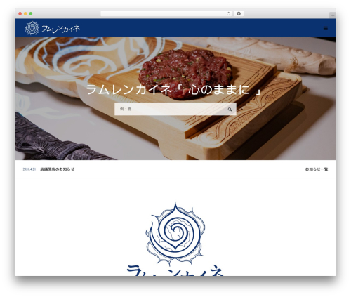 WordPress website theme TOKI - ramurenkayne.earth