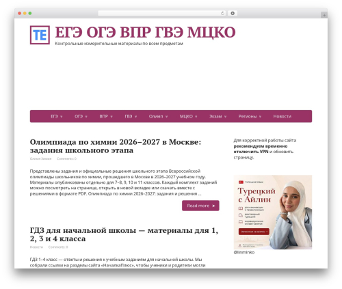 WP-ShowHide (wp-showhide) free WordPress plugin - tolkoexamen.ru WP-ShowHide (wp-showhide) free WordPress plugin - tolkoexamen.ru