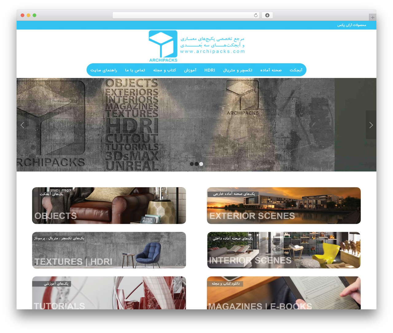 Enfold WordPress theme - archipacks.com Enfold WordPress theme - archipacks.com