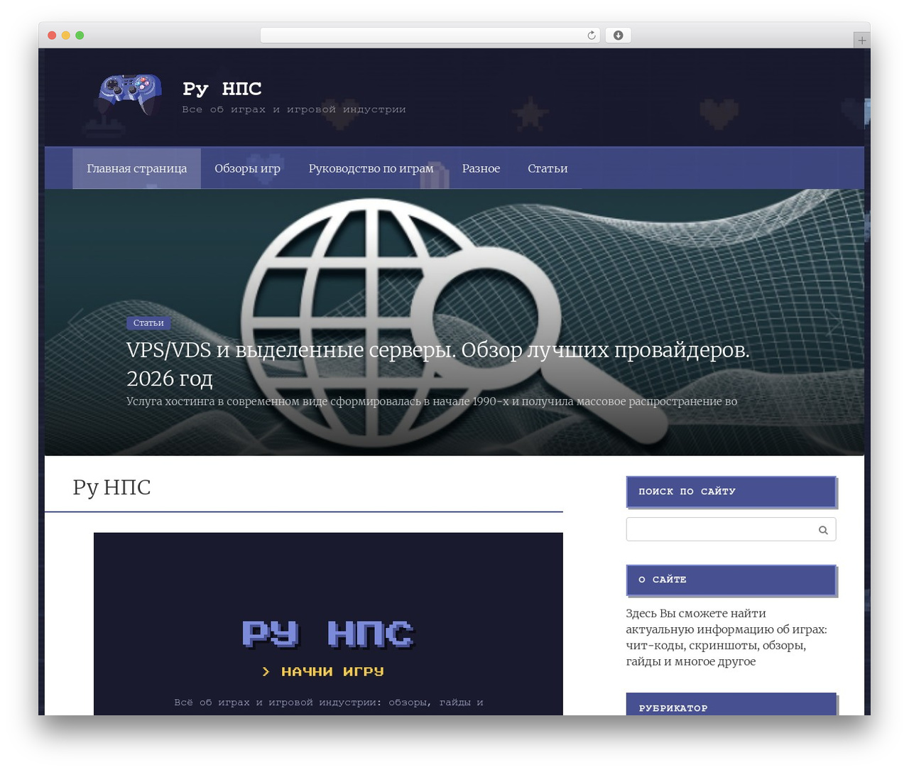 Root WP theme - ruramps4d.ru Root WP theme - ruramps4d.ru