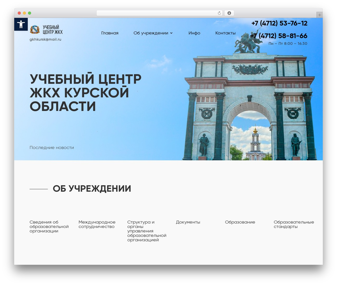 Theme WordPress Bukreev Studio Theme - gkh46.ru Theme WordPress Bukreev Studio Theme - gkh46.ru