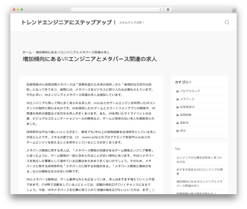Theme WordPress Coldbox - squatorange.com