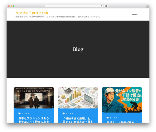 Wisdom Academy theme WordPress - egg-delica.com Wisdom Academy theme WordPress - egg-delica.com