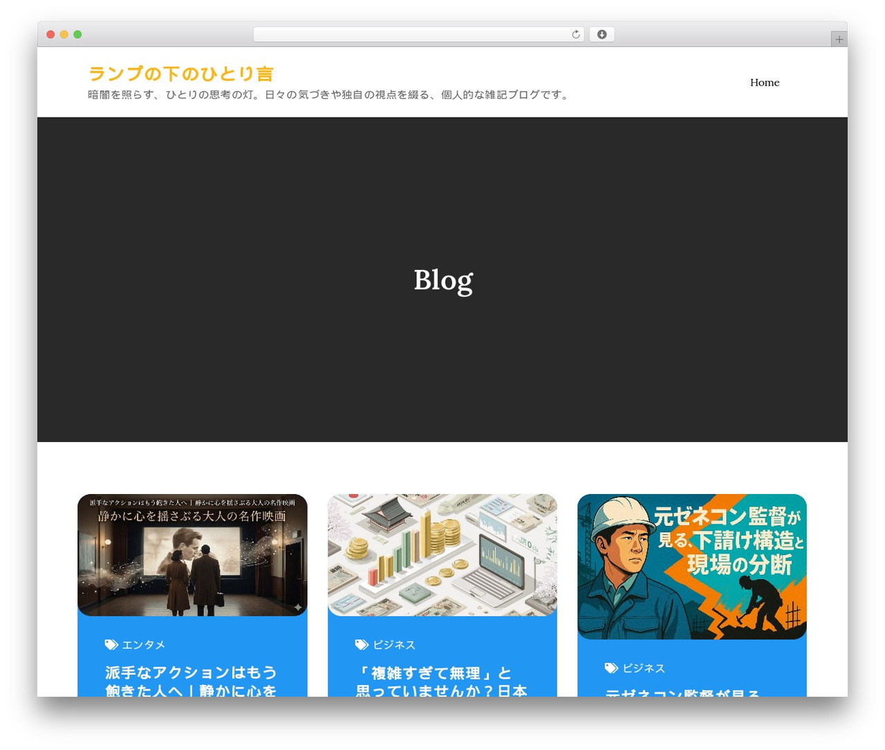 Wisdom Academy theme WordPress - egg-delica.com Wisdom Academy theme WordPress - egg-delica.com