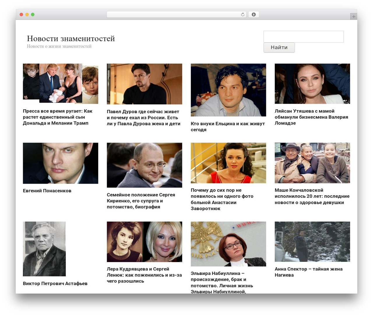 WordPress theme JournalX - gospress.ru WordPress theme JournalX - gospress.ru