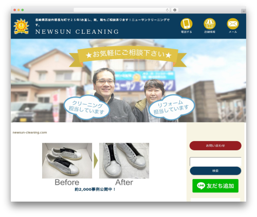 Ax ScrollTo Top (ax-scrollto-top) free WordPress plugin - newsun-cleaning.com Ax ScrollTo Top (ax-scrollto-top) free WordPress plugin - newsun-cleaning.com