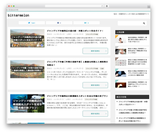 Keni character plugin WordPress plugin - bittermelon2.com