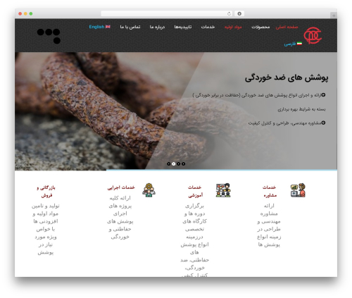 MW Font Changer (parsi-font) free WordPress plugin - atlascoating.com