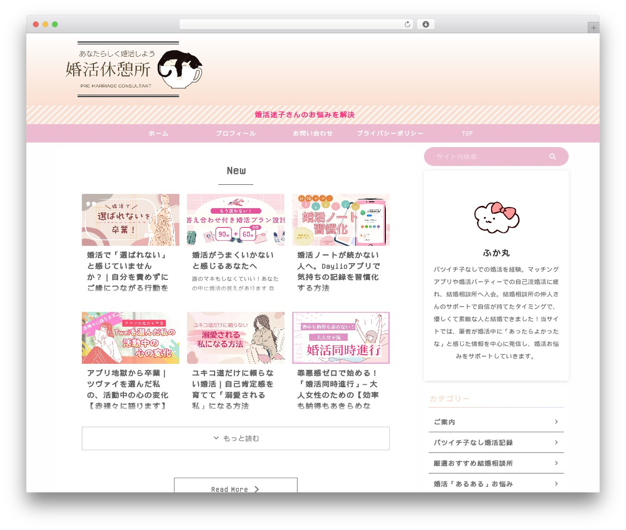 AFFINGER WordPress theme - x1navigator.com AFFINGER WordPress theme - x1navigator.com