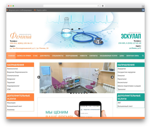 Auto highslide WordPress plugin - xn--80aanmlgdjwqxe6j.xn--p1ai