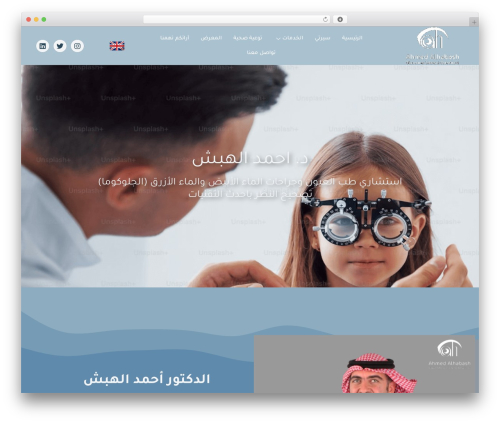Elementor pro 1 WordPress plugin - drahmedalhabash.com