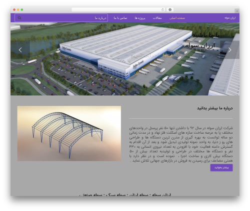 Gravityforms master WordPress plugin - arzansoole.com