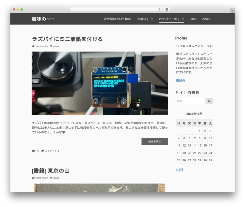 WP Associate Post R2 (wp-associate-post-r2) free WordPress plugin - loneb.net