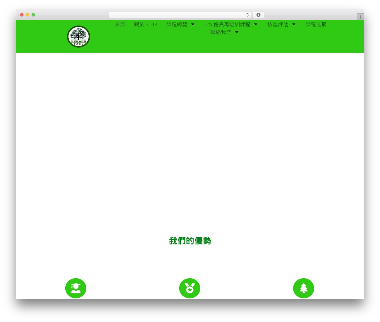 Hello Elementor WordPress theme - treeclimbing.hk Hello Elementor WordPress theme - treeclimbing.hk