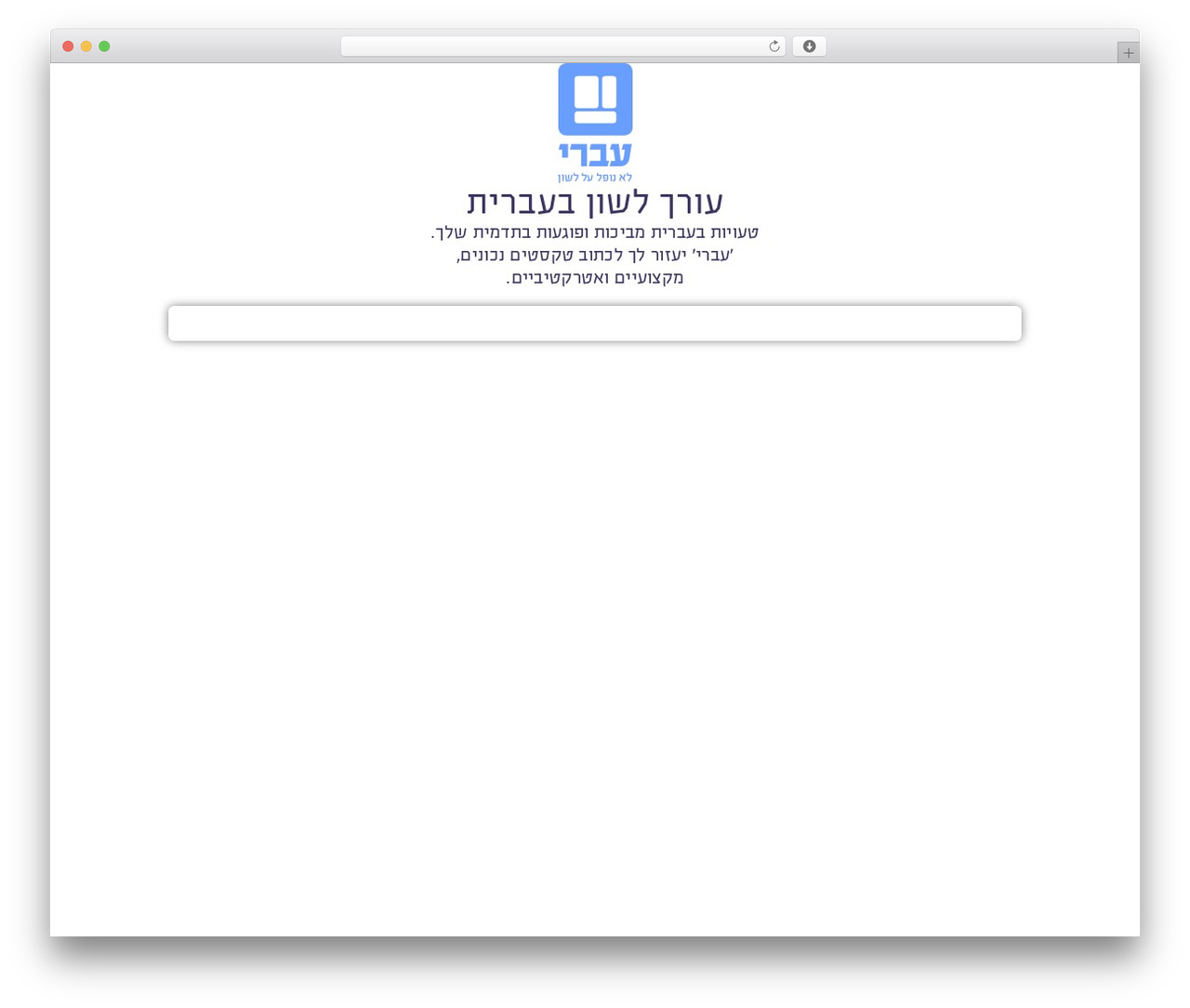 Ivri - Squareroot WordPress theme - ivri.guru
