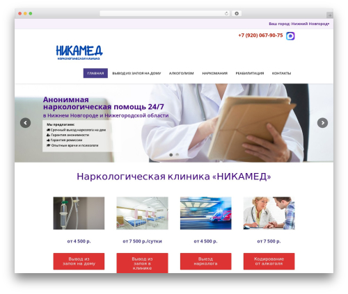 Buddhathemes core features WordPress plugin - narkonet52.ru