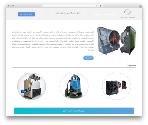 Abzarwp theme the7 WordPress plugin - avrincoolak.com