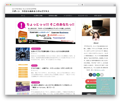 WP Associate Post R2 (wp-associate-post-r2) free WordPress plugin - abemayu.com WP Associate Post R2 (wp-associate-post-r2) free WordPress plugin - abemayu.com