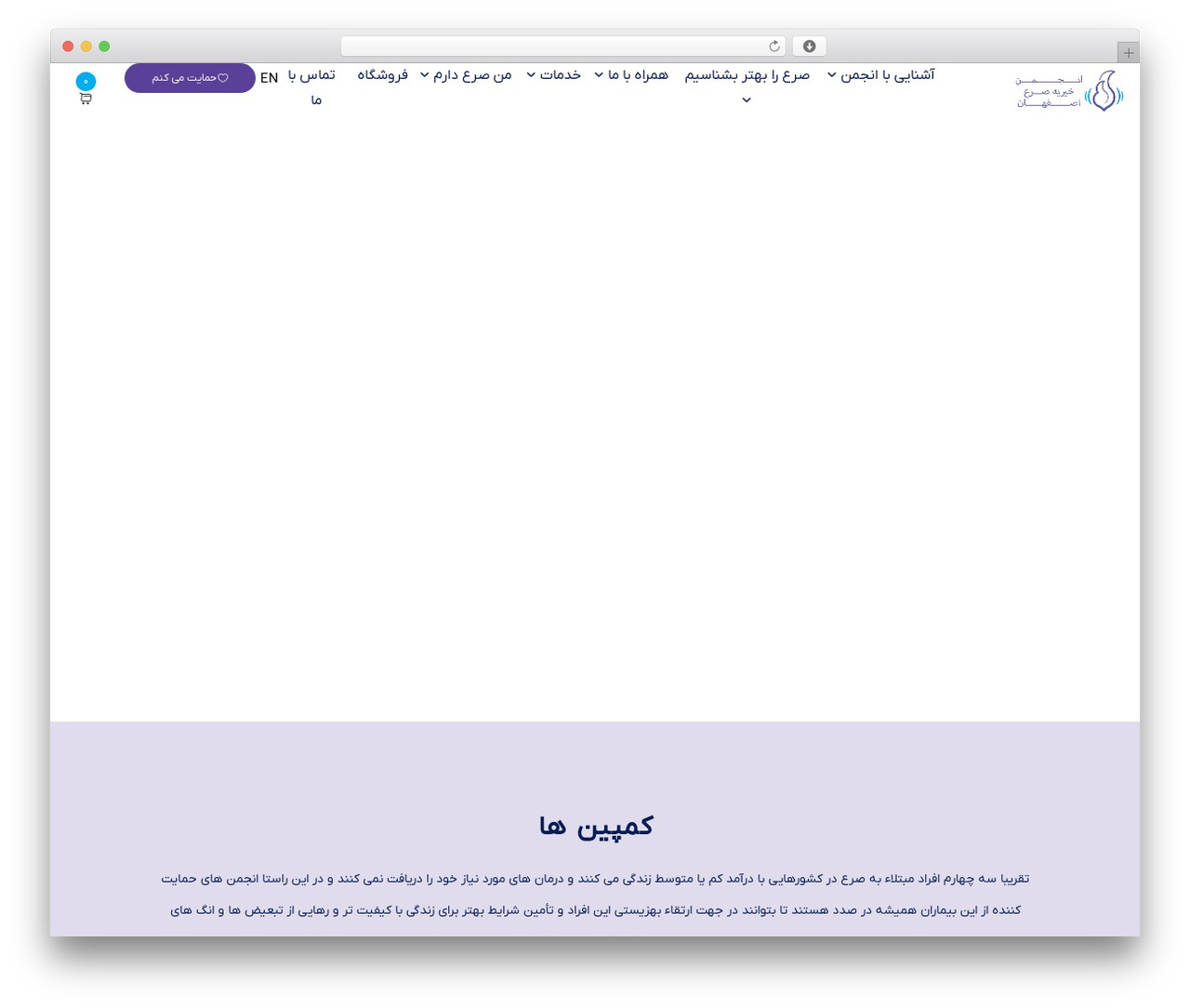 WordPress theme Hello Elementor - isfahanepilepsy.com WordPress theme Hello Elementor - isfahanepilepsy.com