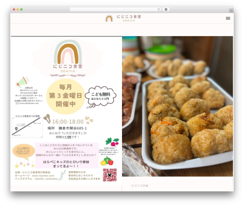 WordPress theme GLUE - nijiniko.com
