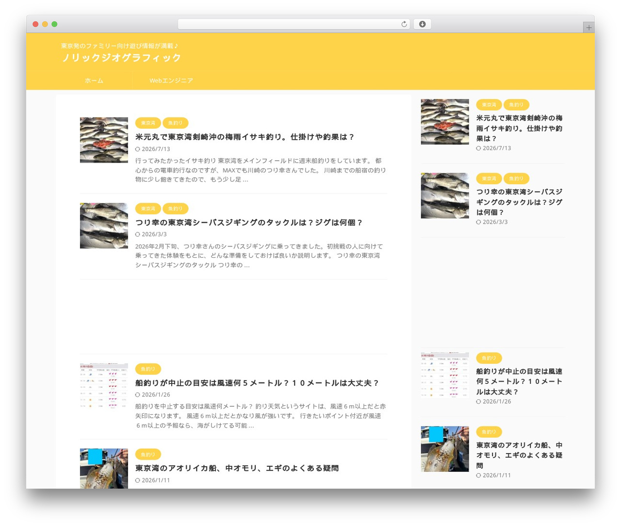 AFFINGER WordPress theme - noricgeographic.com AFFINGER WordPress theme - noricgeographic.com