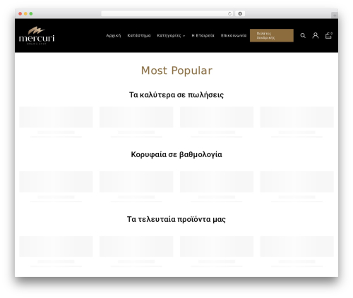 Woocommerce wholesale lead capture WordPress plugin - www.mercuriseshop.gr